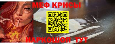 MESCALINE Дубна