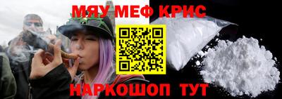 стафф Донецк