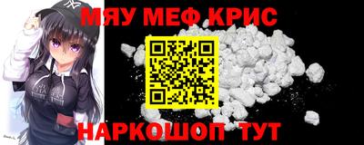MESCALINE Дубна