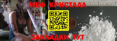 MESCALINE Дубна