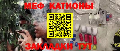 стафф Донецк