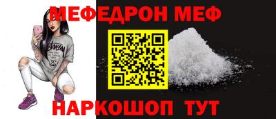 стафф Донецк