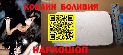 стафф Донецк