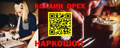 стафф Донецк