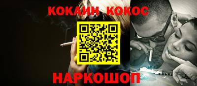 стафф Донецк