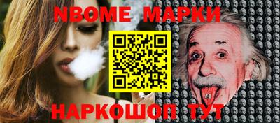 стафф Донецк