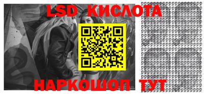 экстази Донской
