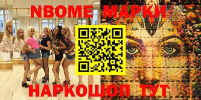 MESCALINE Дубна