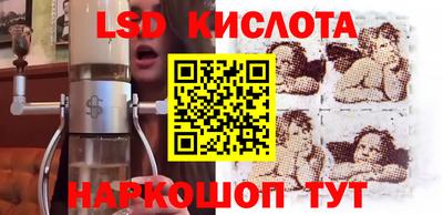 стафф Донецк