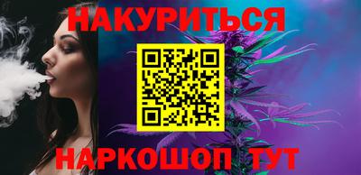 стафф Донецк