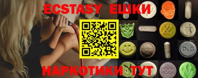 стафф Донецк