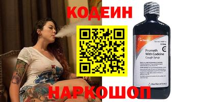 экстази Донской