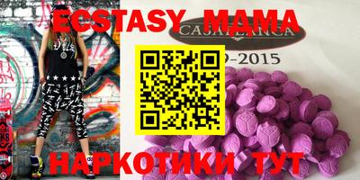 MESCALINE Дубна