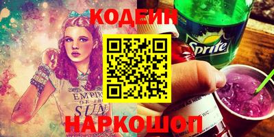стафф Донецк