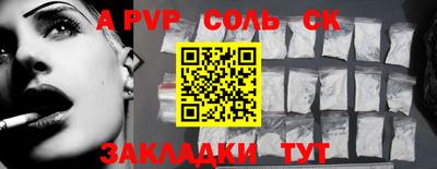 стафф Донецк