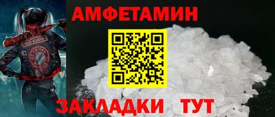 стафф Донецк