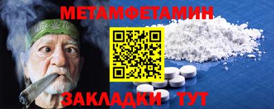 стафф Донецк