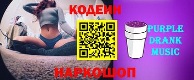 MESCALINE Дубна