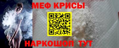 MESCALINE Дубна