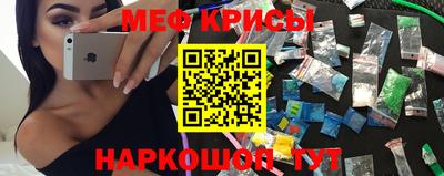 стафф Донецк