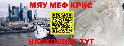 MESCALINE Дубна