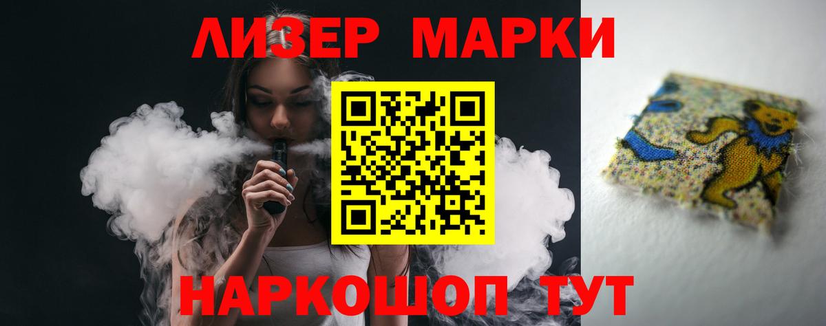 LSD-25 экстази  ЛСД экстази кислота  Вход с VPN  ЛСД экстази кислота  Великий Новгород 