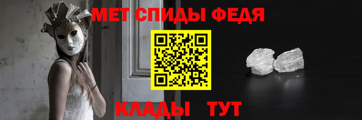 Метамфетамин кристалл Великий Новгород